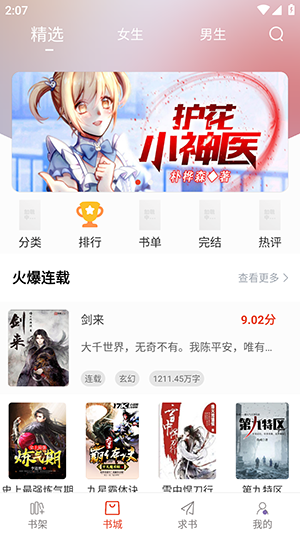 c71021df-1cbe-4f77-9f61-6905f126d809.png