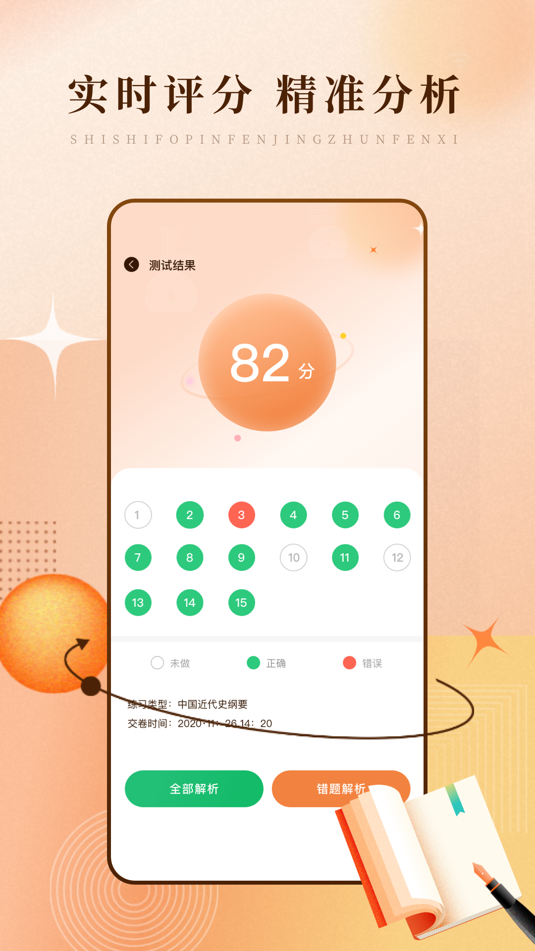 33ccc7ef-8a84-4c7a-b7d7-bfb63153412f.png