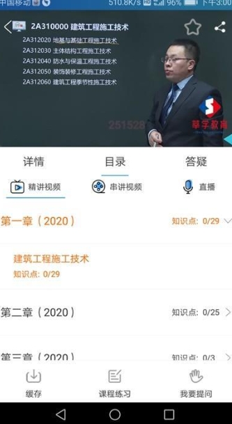 微信截图_20240307112431.png