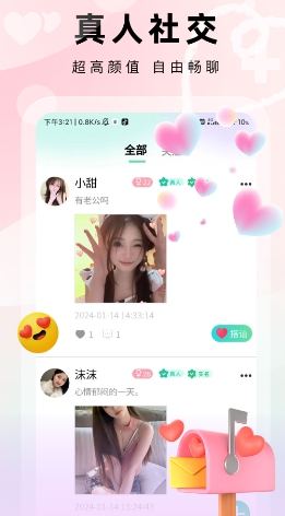 微信截图_20240311093340.png