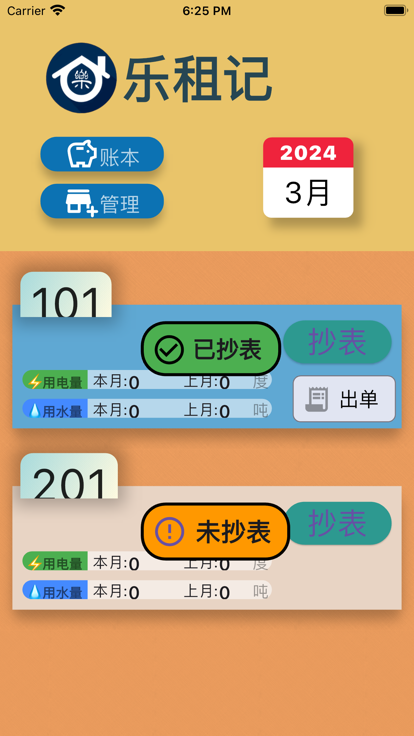 2024031289361122.png