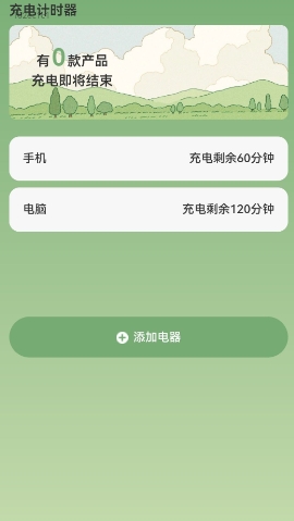 微信截图_20240312114118.png