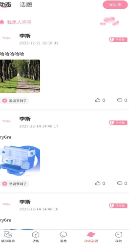 微信截图_20240312135442.png