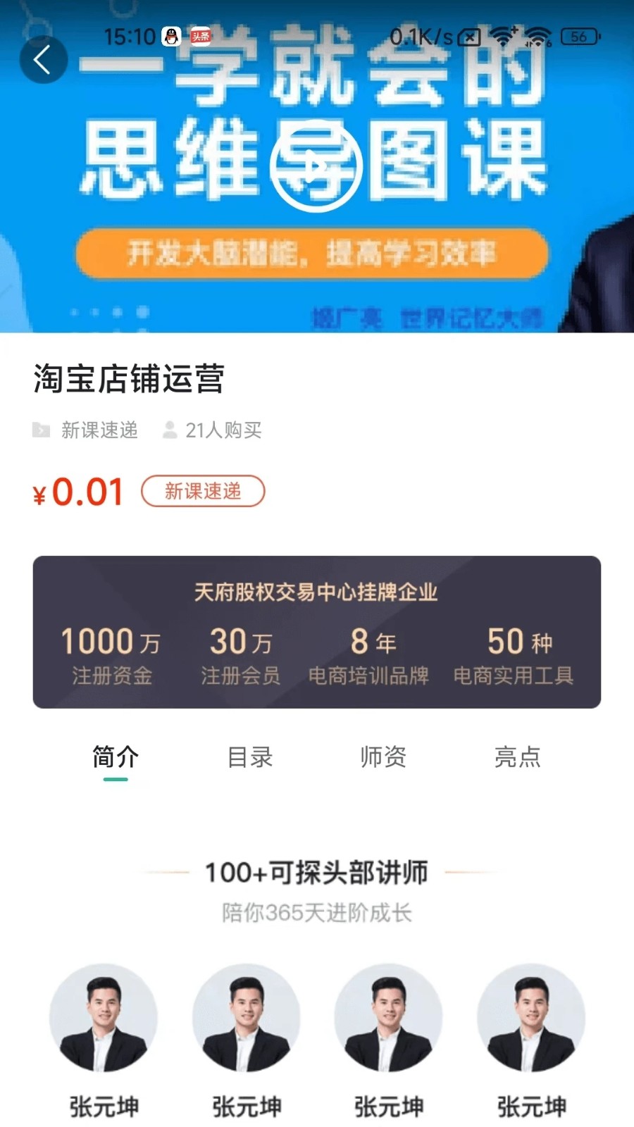 2024031210512860.jpg