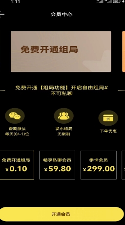 微信截图_20240313105944.png