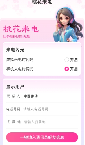 微信截图_20240314134121.png