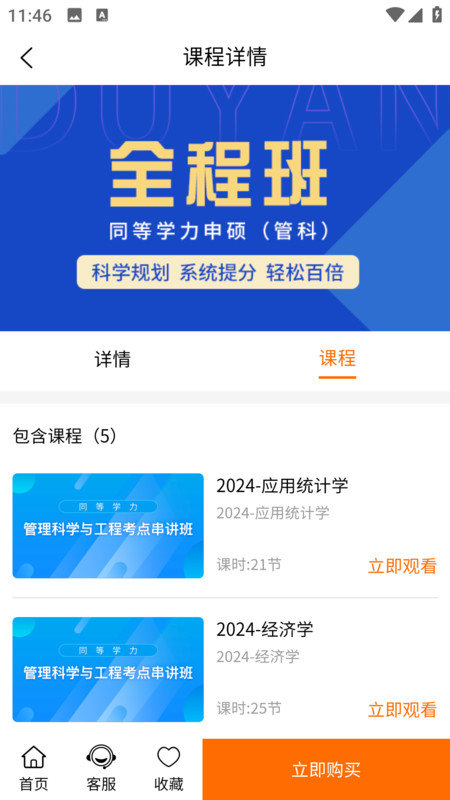 87de9a20-71e2-4ff6-8ede-c84d95d9c536.jpg