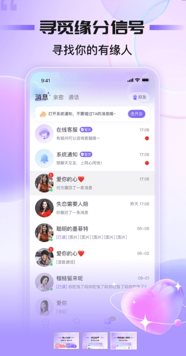 微信截图_20240317161603.png