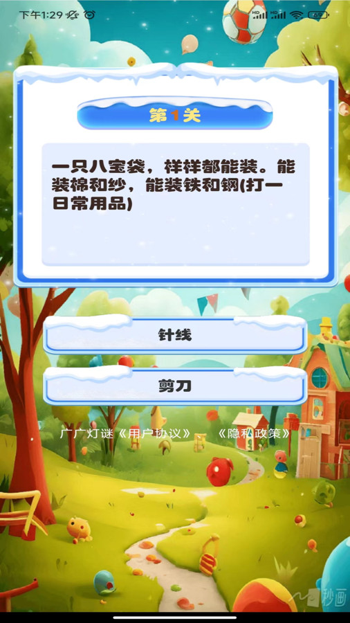 2024031860976533.jpg