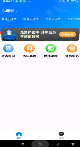 微信截图_20240319093337.png