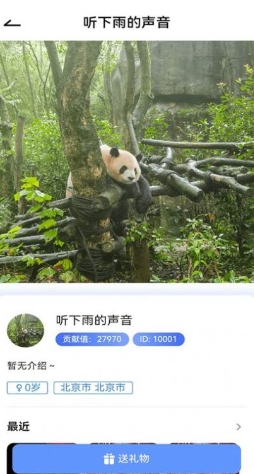 微信截图_20240319095259.png