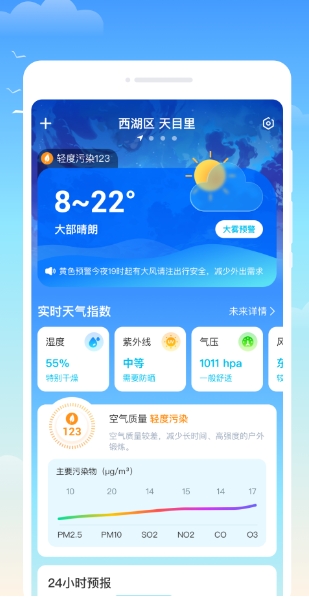 微信截图_20240319144401.png