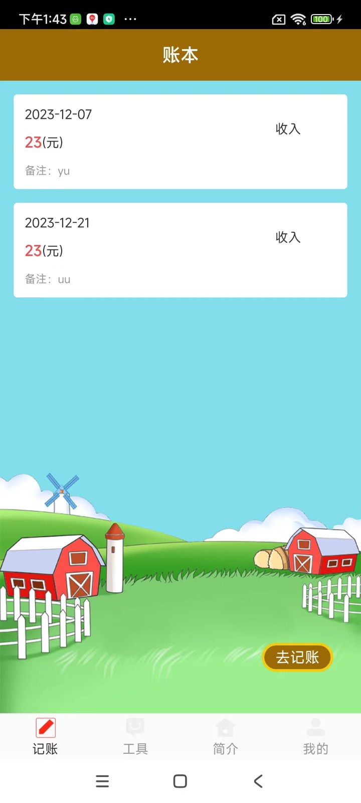 2024032049319618.jpg