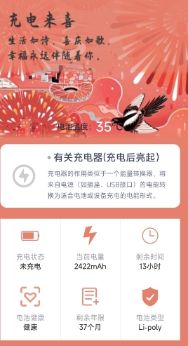 微信截图_20240320114348.png