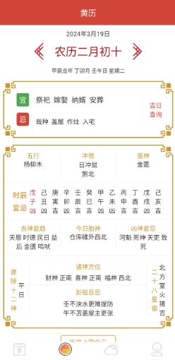 微信截图_20240320142638.png