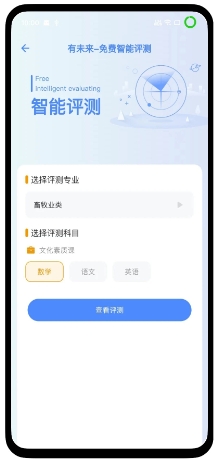 微信截图_20240321113731.png