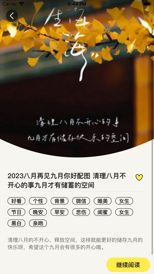 2024032491717919.png