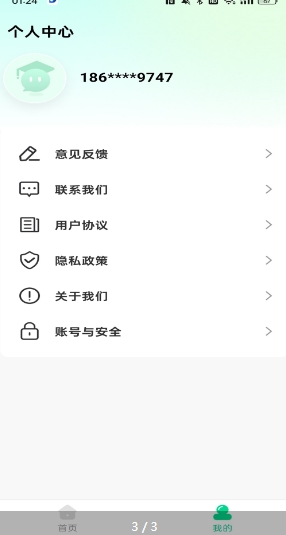 微信截图_20240325103053.png