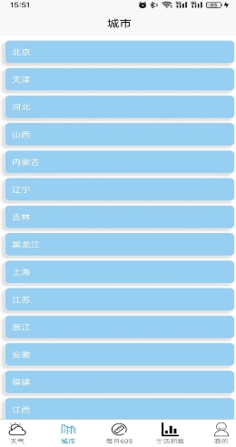 微信截图_20240325150821.png
