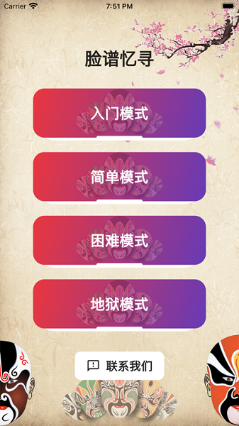 2024032664162859 (1).png