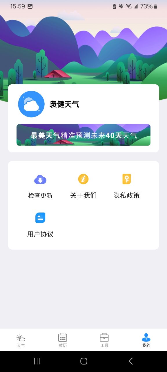 2024032651383924.jpg
