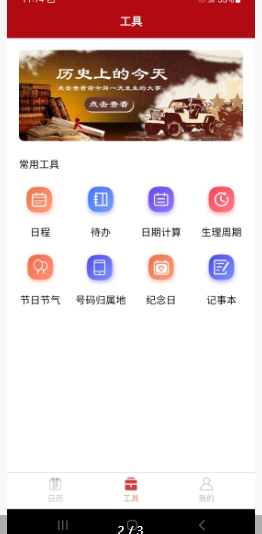 微信截图_20240327172212.png