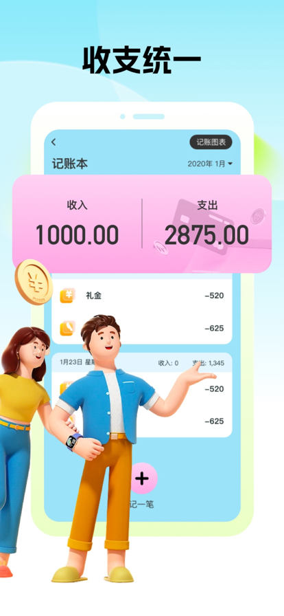 2024032919356493 (1).png