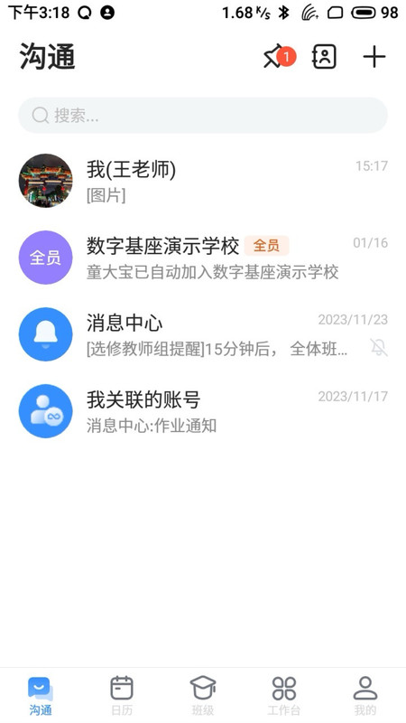 2024032961343701.jpg
