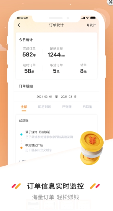 微信截图_20240331163757.png