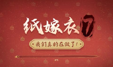 sj~296949_screenshot_65dab5fc6327a.jpg