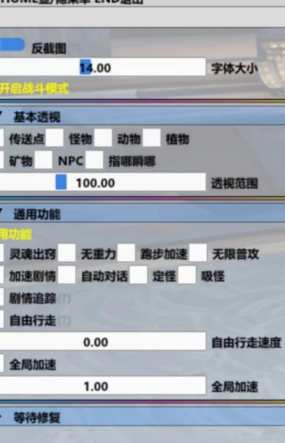 微信截图_20240523155655.png
