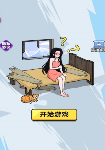 微信截图_20240528103938.png