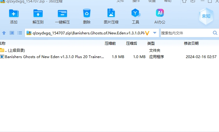 微信截图_20240611094104.png