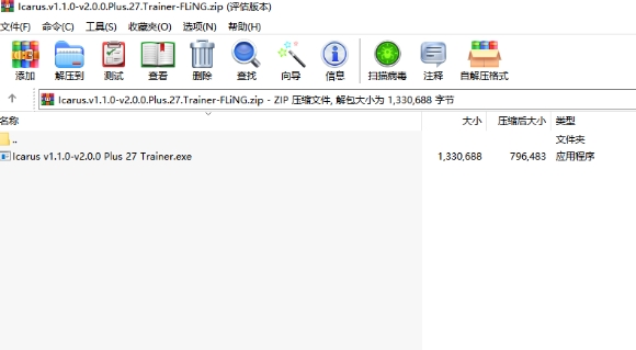 微信截图_20240618102912.png