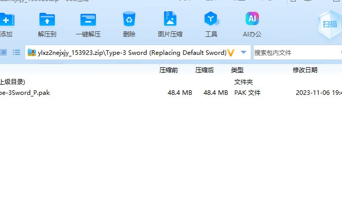 微信截图_20240618142135.png