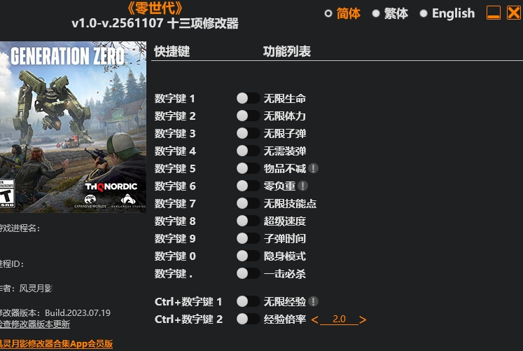 微信截图_20240625141928.png