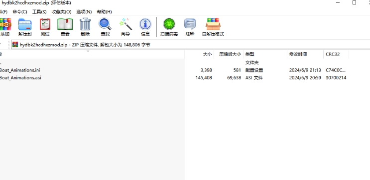 微信截图_20240625152153.png