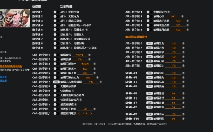 微信截图_20240704144511.png