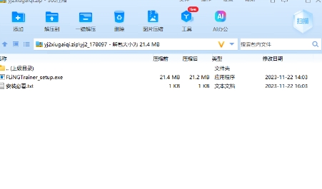 微信截图_20240725114520.png