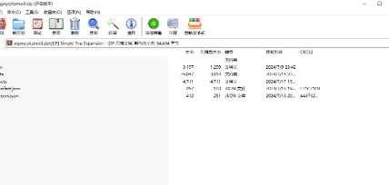 微信截图_20240728144656.png