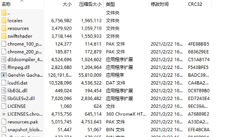 微信截图_20240728162046.png