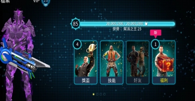 微信截图_20240730133623.png
