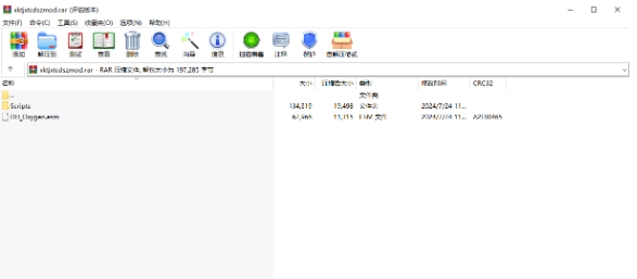 微信截图_20240731095137.png