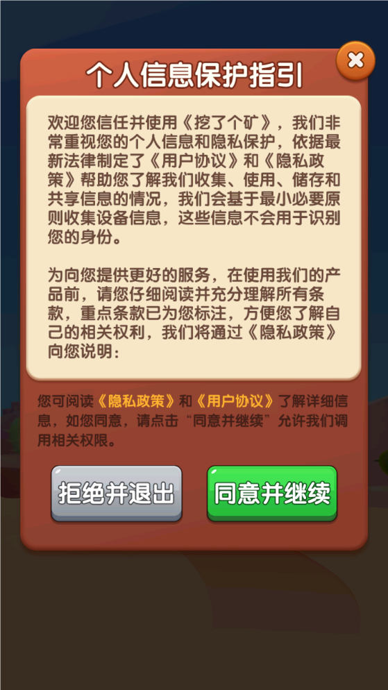 20240803163611349.png