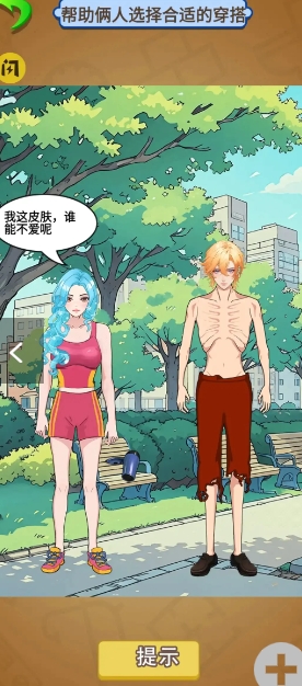 微信截图_20240808160705.png