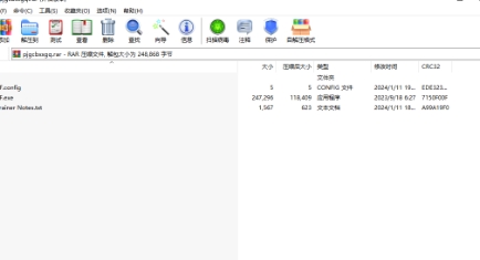 微信截图_20240812095230.png