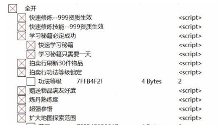 微信截图_20240816100943.png