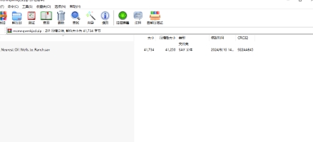 微信截图_20240822095854.png