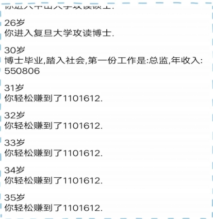 微信截图_20240929101123.png