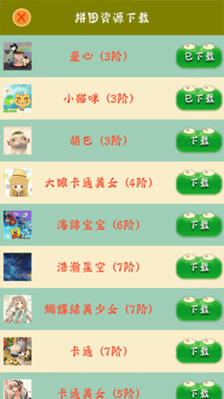 sgjz6k-10h8.png